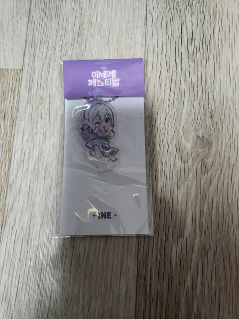 Lee Sedol Ine Acrylic Keychain