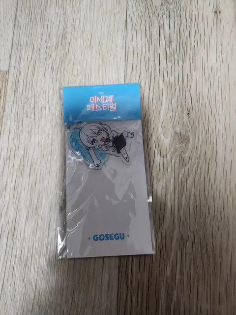 Lee Sedol Go Se-gu Acrylic Keyring