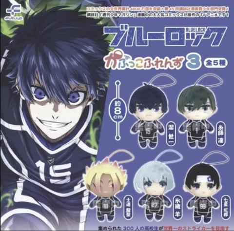Blue Lock Caputofriends 3 Nanase