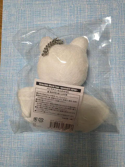 Stray Kids Genie Ret Back Charm Shizuoka Teru Teru Bozu