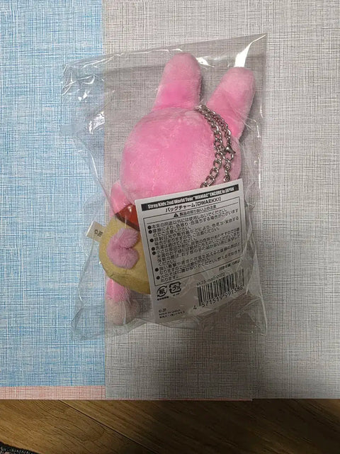 Stray Kids Dwaekki Japan Pudding Bag Charm