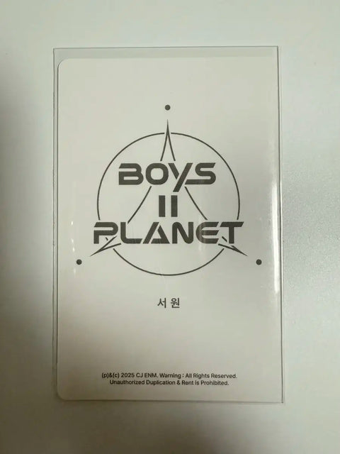 Boys Planet 2 Star Creator Kit Seo Won Lucky Card Transfer