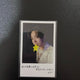 ENHYPEN YOI Solo Jacket Photocard Transfer