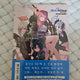 Selling Blue Archive Dengeki Comic Anthology