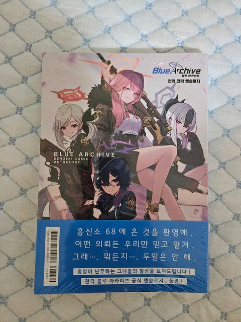 Selling Blue Archive Dengeki Comic Anthology