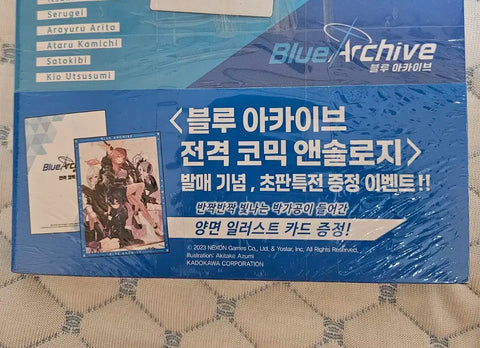 Selling Blue Archive Dengeki Comic Anthology