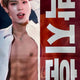 Park Jihoon reflective slogan abs gun