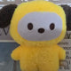BT21 Chimmy Plush Doll