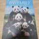 Fubao Bao Family Signature Calendar