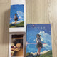Your Name. Megabox Set Unopened
