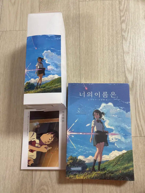 Your Name. Megabox Set Unopened