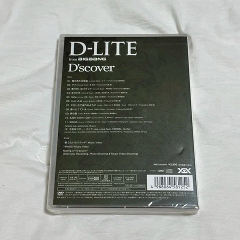 Big Bang Daesung Japanese Album D'scover Unopened