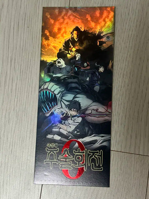 Jujutsu Kaisen 0 TTT for sale.