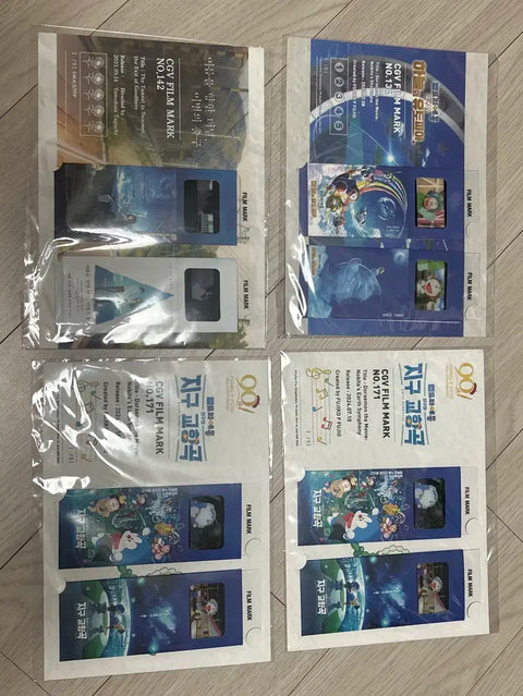 Doraemon: Tunnel to Summer, Exit of Goodbyes Film Mark