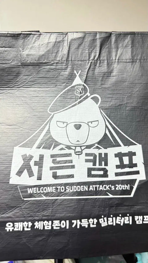 Sudden Attack Reusable Bag