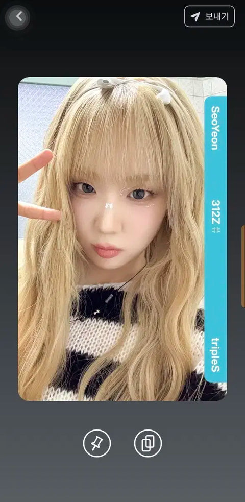 TripleS Seoyeon Mumuute TROP Drop Event Group Order