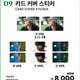 BTS V Card Sticker Card Cover Sticker