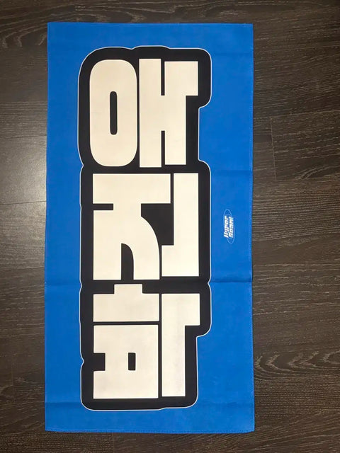 ZEROBASEONE Park Gunwook Slogan