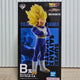 Dragon Ball Ichiban Kuji Omnibus Cross Prize B Vegeta Figure
