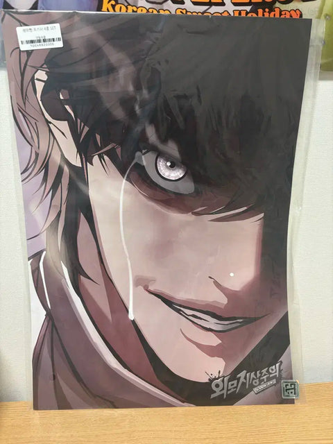 Lookism Sung Yohan Poster Set