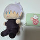 Jujutsu Kaisen Gojo Satoru Yorinui Plush Doll