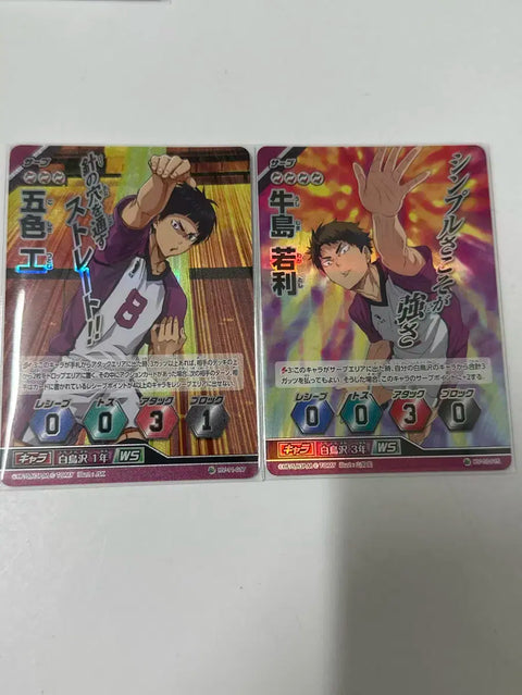 Haikyu!! Baka (Idiot) Card Goshiki Ushijima Super