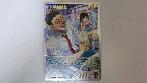 Detective Conan TCG Card Vol. 6 Nakamori SRP for Sale