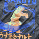 Naruto official merchandise short sleeve, size M.