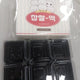 Pixelly Chapssaltteok Box