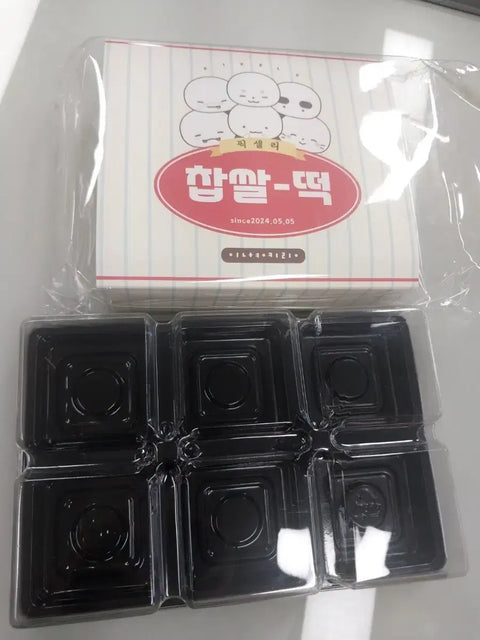 Pixelly Chapssaltteok Box