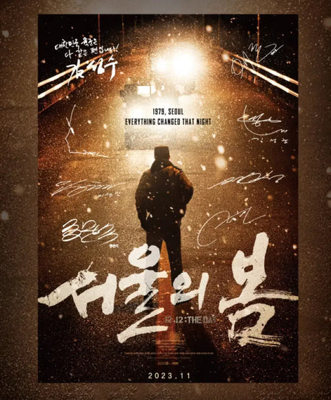 Hologram Autographed Poster of the Movie "Seoul Spring"
