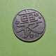 Demon Slayer Kanao coin for sale!