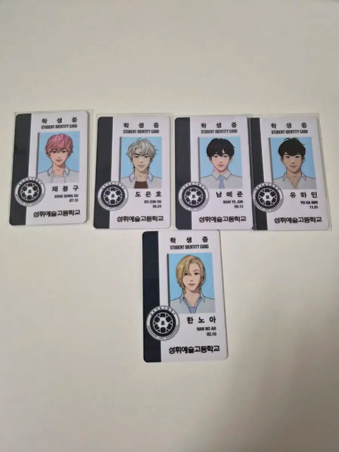 PLAVE Student ID