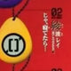 Evangelion Ayanami Rei Voice Charm Keyring Figure Classic Bishoujo