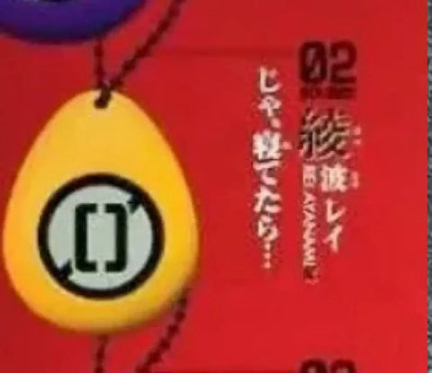 Evangelion Ayanami Rei Voice Charm Keyring Figure Classic Bishoujo