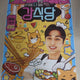 DAY6 Young K Birthday Cafe Kang's Kitchen Banner