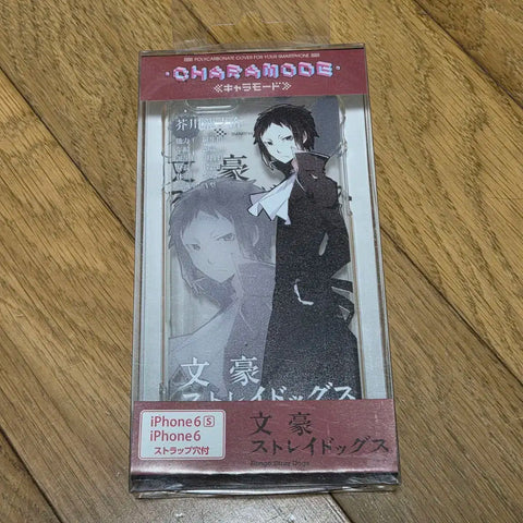 Selling Bungo Stray Dogs Akutagawa phone case.