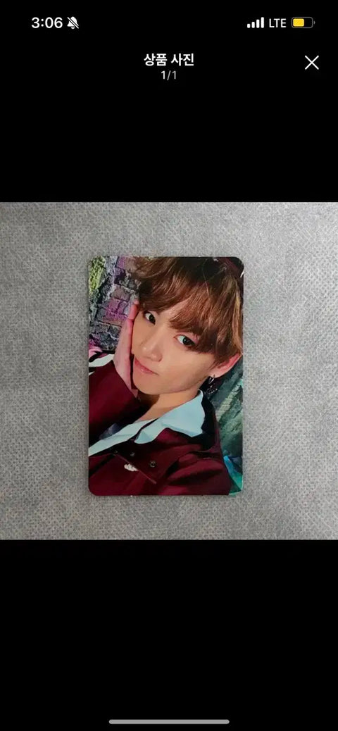 Selling BTS Jungkook photocard.
