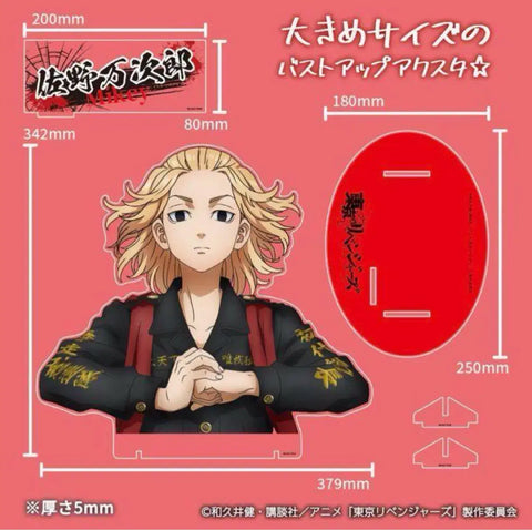 Mikey Cohabitant Acrylic Doriben Sano Manjiro Oversized Acrylic
