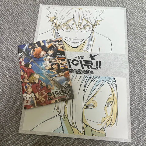 Haikyu!! Movie Theater Exclusive Gift Battle of the Garbage Dump Memorial Book Postcard Bundle