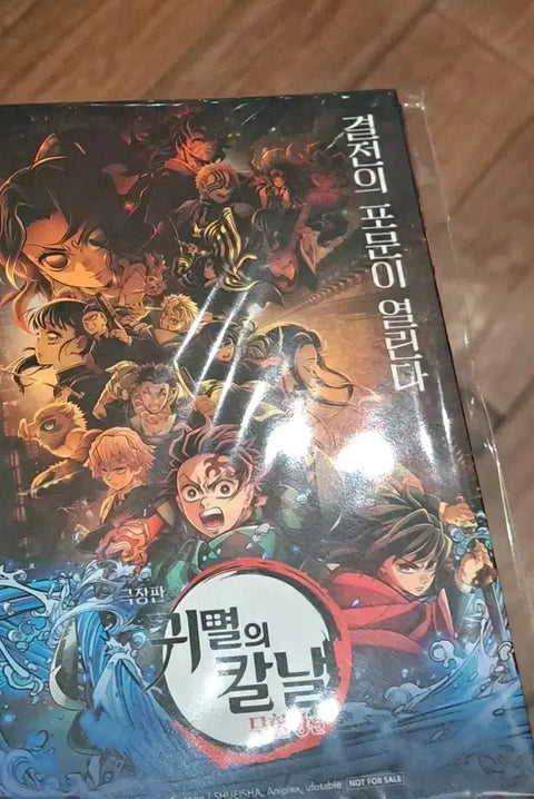Demon Slayer: Kimetsu no Yaiba - Infinity Castle Arc Week 2 Special Accordion Postcard