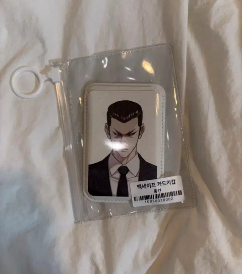 Lookism Gun Goo MagSafe wallet