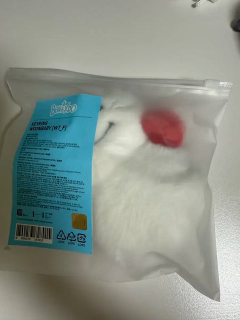 Bonekdo Woonhak Woongi Doll Keyring