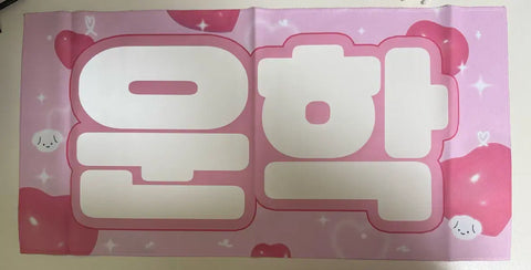 Unhak slogan