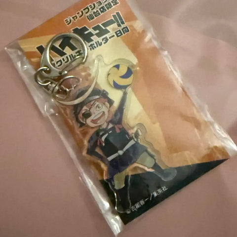 Haikyu Hinata Sendai Limited Edition Acrylic Keychain