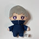 Jujutsu Kaisen Inumaki Toge Ball Chain Plush