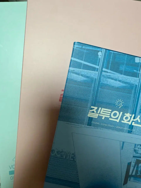 Jealousy Incarnate drama DVD
