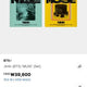 BTS Jimin MUSE Album Set Unopened
