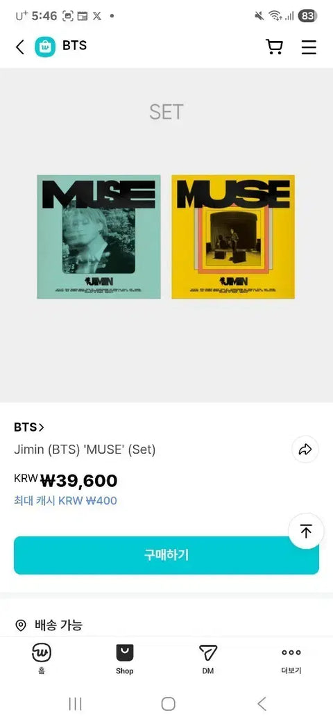 BTS Jimin MUSE Album Set Unopened