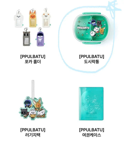 Ppulbbatu Lunch Box